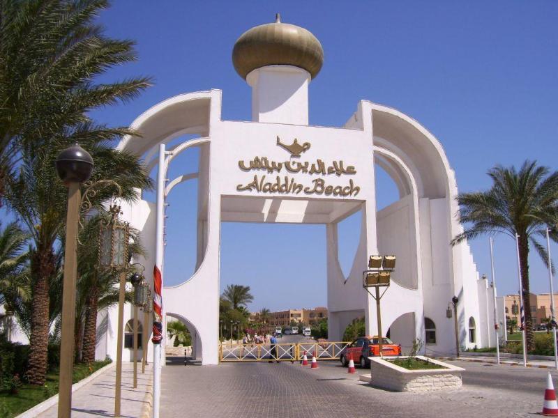 Aladdin Station touristique Hurghada